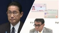 マイナ収束見通せず 岸田首相は内閣改造で政権浮揚狙うも年内解散は困難に