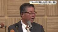 下地幹郎氏の政府要職登用、見送りを要請　自民県連は「みんな反対」