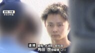 女性を160メートル引きずり逃走か　ひき逃げ容疑で21歳男を逮捕　女性は死亡　現場に蛇行した痕跡　名古屋市