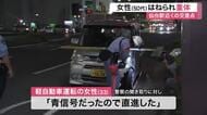 ＪＲ仙台駅西口近くの交差点で歩行者がはねられる事故　横断歩道を渡っていた５０代女性が意識不明の重体