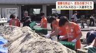 温暖化防止へ！校庭を芝生化　清水エスパルスのユース選手が芝生の苗づくり　４万本のポットに入れた苗を県内の学校へ　静岡