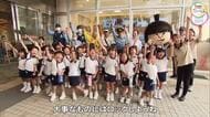 自転車や外出時は鍵をかけてね…６月９日は「ロックの日」岡山市で園児が買い物客に鍵かけ呼びかけ【岡山】