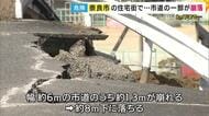 「突然、道路の一部が無くなった」奈良市の住宅街で市道の一部が崩落　ガードレールもろとも8メートル下に崩れ落ちる　けが人おらず　宅地造成工事との関係を調査