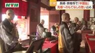 先祖への思いを込め独特のもてなし　長崎市で「中国盆」始まる