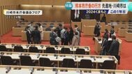 庁舎建て替えの熊本市役所の次の姿は　熊本市議の神奈川・川崎市役所の視察に密着『にぎわい』や『防災』の拠点　約616億円の費用や市民への説明はどうなる