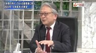 『取引所トップ×元日銀　どうなる2023日本経済　賃上げと物価高…
