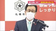 「既存施設」活用で経費900億円削減…2030年
