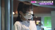 大人顔負けの解説で人気の小学生ガイド 敬愛する “植物学の父”の魅力を伝え3年、もうすぐ引退…バトンは妹へ【高知発】