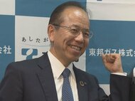 東邦ガス新社長に取締役専務執行役員の増田信之氏が就任へ 冨成義郎社長は代表権のある取締役会長に