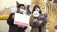 「いい夫婦の日」動物園でイベント 秋田市