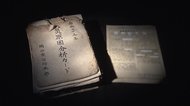 70年前の消防資料が語る教訓 避難訓練と日頃の備えで聴覚障害者を火災被害から守る