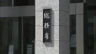 テレビ局の経営悪化の打開に同一地域での統合の容認を提言　総務省有識者会議