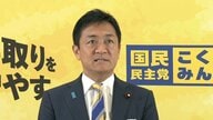 国民・玉木代表「永田町の論理で決めた」石破首相の続投意欲を疑問視　自民内の下野論に「党内政局の思惑で発信」