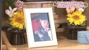 「思い出すと地獄…あんな息子を見ることになるなんて」猪苗代湖ボート死亡事故 両親の願い