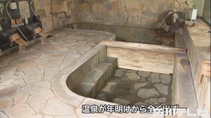緊急事態宣言よりも深刻…温泉街で「温泉が止まった」土砂崩れで源泉からの配管寸断されお湯届かず