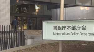 12年前の乳児転落は虐待死だった・・・未解決事件を手がける「コールドケース捜査」とは