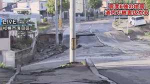 北海道内の信号機は稼働10%程度 札幌市内では水道管破裂で家屋傾く