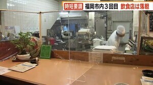 福岡市内の飲食店 22日から3回目の「時短要請」大型連休のかき入れ時にも 中洲の関係者からは落胆の声
