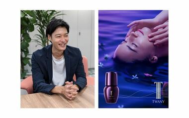 1日の美しさのリズム・真夜中の乾燥に着目。就寝前の新提案『トワニー ミッドナイトコート』誕生秘話。