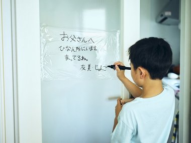 ラップなど日用品を役立てよう!災害に備えてやっておきたい「在宅防災訓練」