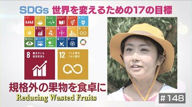 規格外の農産物も捨てない。桃の一大産地で農業活性化を目指す元キャリア官僚