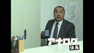 あなたの職場にもいる? ネットに疎い上司「アナログ係長」がウザかわいい