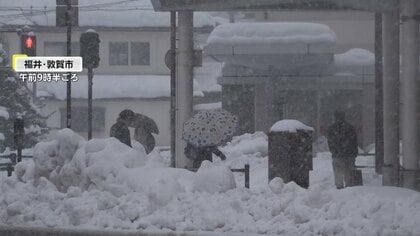 強烈寒波で東北から近畿の日本海側を中心に積雪が急増　新潟・十日町市で平年約2倍の274cm　交通障害などに注意
