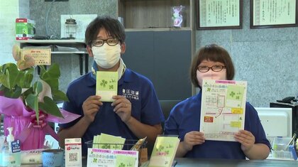 ワクチン接種済証を無くしそう”を解決　老舗畳店が「ワクチン手帳」製作…顧客の声をヒントに【宮崎発】