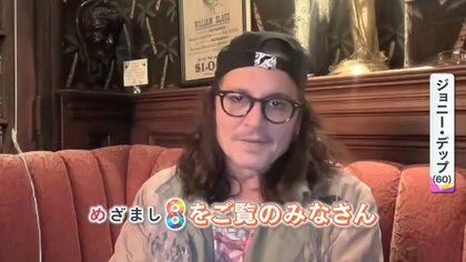 ジョニー・デップ（60）語る3年ぶり映画出演　演じたルイ15世とプライバシーを犠牲にした“息苦しさ”で共感