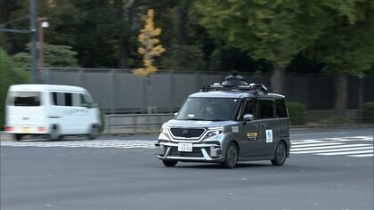 国会周辺で20日から自動運転の実証実験　試乗した赤沢経産相「国富を産むような展開も当然考えていかなければ」