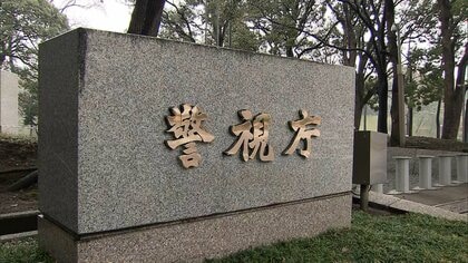 取り調べ中に体調に異変…30代くらいの容疑者の男が死亡　タクシーの窓ガラスを殴り割り現行犯逮捕、その後も暴れていたが…