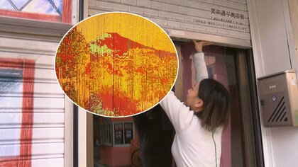 アートは商店街を救うか？空き店舗で芸術祭　終了後は“アート付き”で店舗のテナント募集【静岡発】