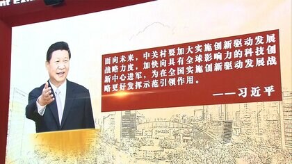 北京五輪閉幕 中国の狙いと結果は…コロナ抑えこみ? 成功を強調