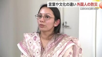 宮城県民１００人に１人が外国人　震災から１５年　日本で暮らす外国人の防災と文化の壁