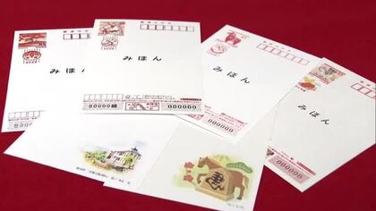 「手紙の良さを届けたい」２０２６年用年賀はがき９８．４万枚が岡山中央郵便局に到着　県内各地へ【岡山】
