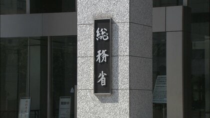 テレビ局の経営悪化の打開に同一地域での統合の容認を提言　総務省有識者会議
