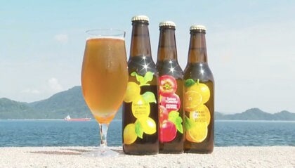 「高級車を買った気分で」起業　大崎上島の夫婦が造るクラフトビール　島で採れたミカンやレモンを活用【広島発】
