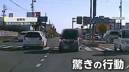 「えっ何！?」高速道路で逆走車とすれ違う瞬間がカメラに…撮影者「最悪のことにならなくてよかった」　新潟・長岡市