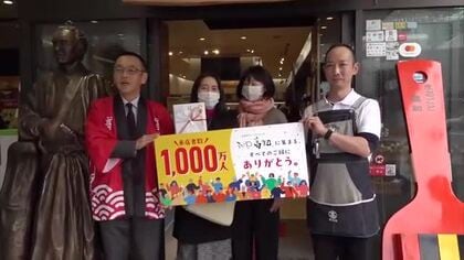 オープンから15年半、銀座のアンテナショップ『まるごと高知』来店者が1000万人突破！