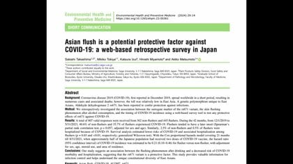 感染リスク“5分の1”「酒で赤くなる人はコロナにかかりにくい?」東アジア特有の体質関係か…佐賀大学研究チーム