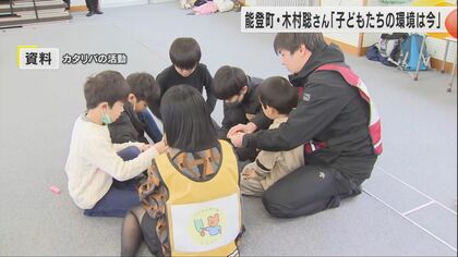 能登半島地震からの復興が”大人”中心になっていないか…奥能登の復興を担う“子供たち”の環境は