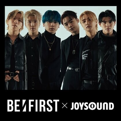 ファンが選んだ！カラオケで1曲目に歌いたいBE:FIRSTの曲ランキングをJOYSOUNDが発表！
