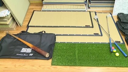 老舗企業が「スポーツ専用畳」開発　ヒントは王貞治氏一本足打法完成逸話【岡山発】