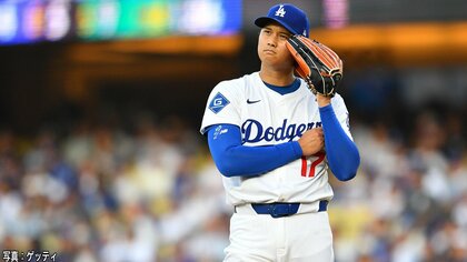 「きょうはあまり良くない出来ではあった」“二刀流”大谷翔平3回1失点の粘投・先頭打者被弾も直後に3試合連続の35号逆転ツーラン　ドジャース連敗ストップに大貢献