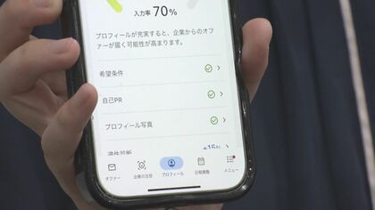 企業から学生に直接オファー…新卒採用で『ダイレクトリクルーティング』が盛んに 就活生や中小企業にもメリット