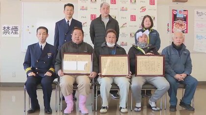 「海で働く人はみんな救助に向かう」静岡・下田沖ボート転覆で2人救助　表彰された漁師が語った言葉