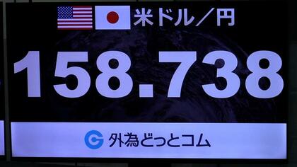 原油価格一時1バレル＝90ドル台前半まで急落　117ドルから　円高加速し158円台に　アメリカ・イラン2週間停戦合意受け