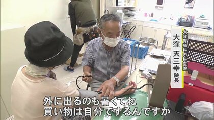 1400万円の機械も故障…浸水被害乗り越え診療再開も“規模縮小”余儀なく