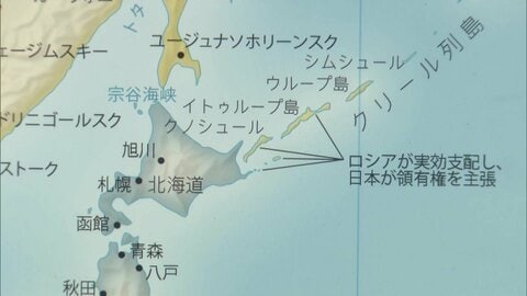 “北方領土がロシアと同色”国連採択の「イコールアース」世界地図　日本版は色変更し英語版は現状維持の意向