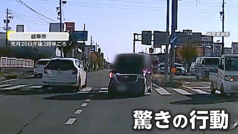 「えっ何！?」高速道路で逆走車とすれ違う瞬間がカメラに…撮影者「最悪のことにならなくてよかった」　新潟・長岡市